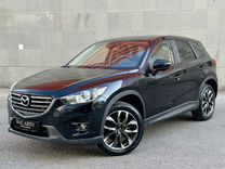 Mazda CX-5 2.0 AT, 2016, 117 900 км, с пробегом, цена 2 579 000 руб.