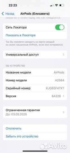 Наушники Apple Airpods 3