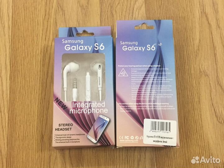 Наушники проводные