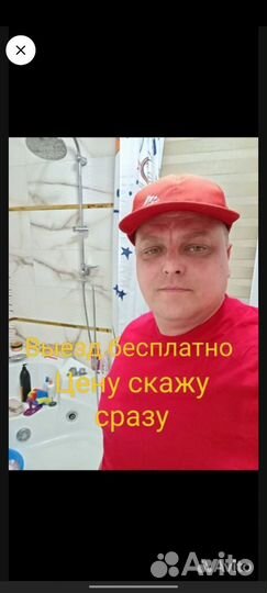 Услуги сантехника сантехник