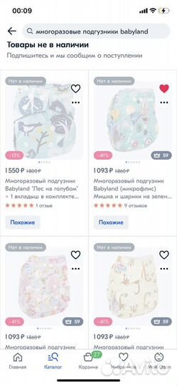 Многоразовые подгузники новые