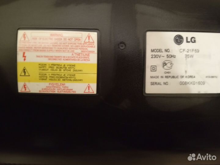 Телевизор бу