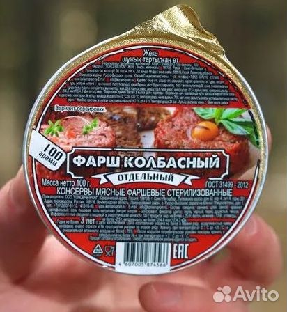 Сухой паёк до 2024г. вдв