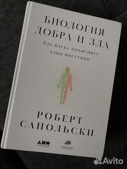 Продам книгу