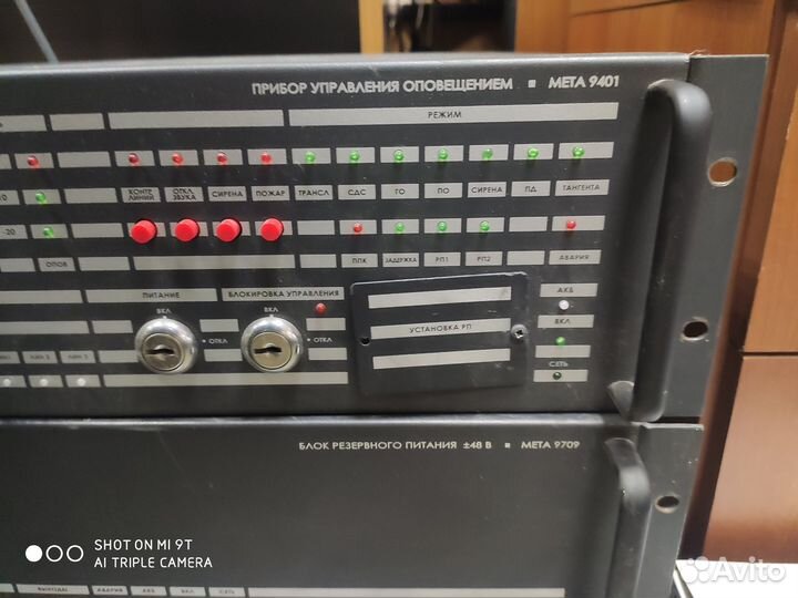 Трансляционная система мета 9709 9401 9311 9153
