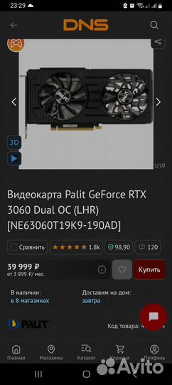 Rtx 3060 palit 12 gb