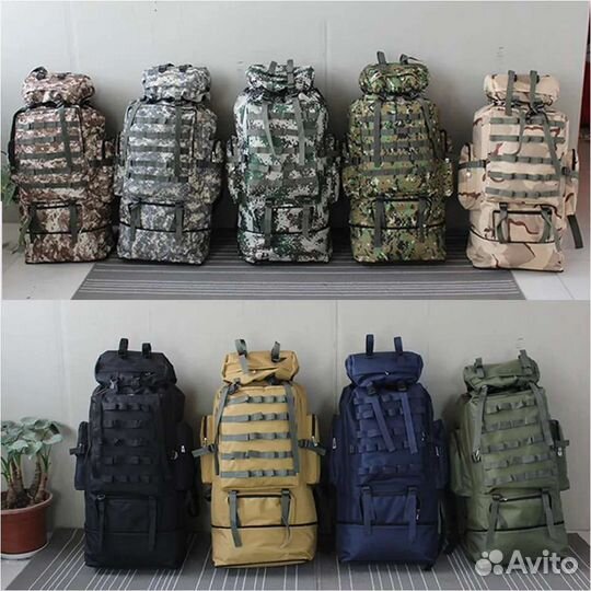 Рюкзак туристический 100 литров