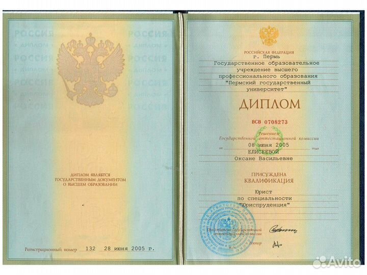 Независимая экспертиза, автоэкспертиза, оценка дтп