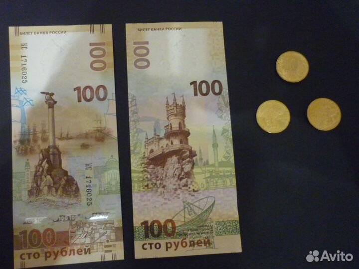 Крым и Севастополь 2015