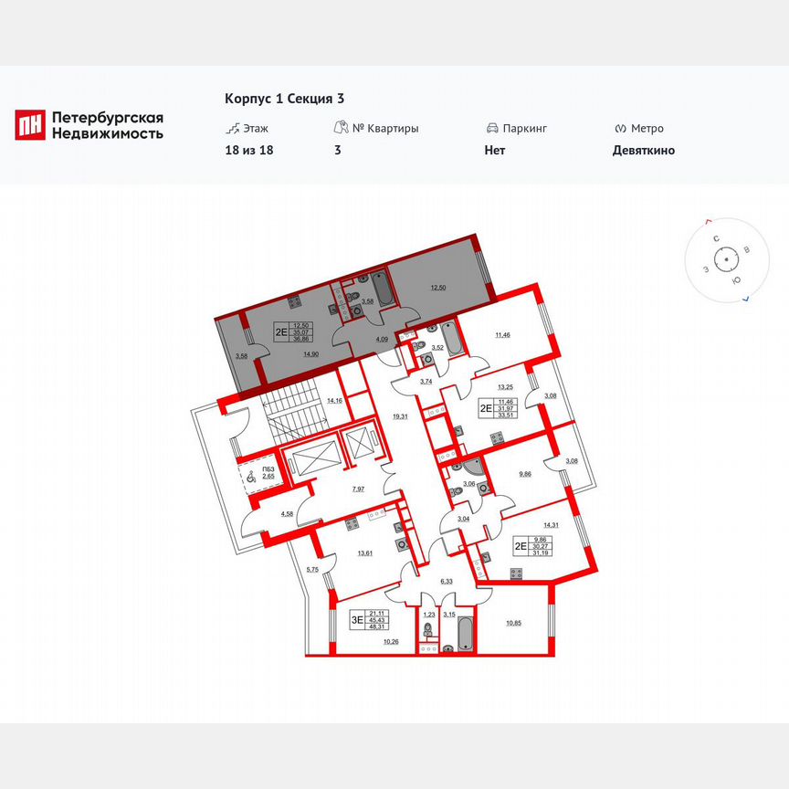 1-к. квартира, 36,9 м², 12/18 эт.