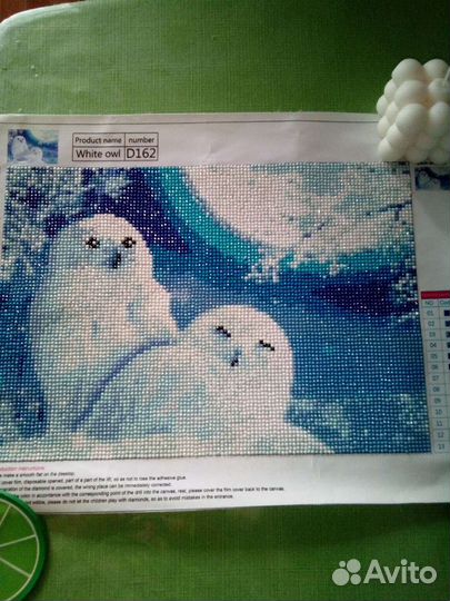 Мазайка алмазная