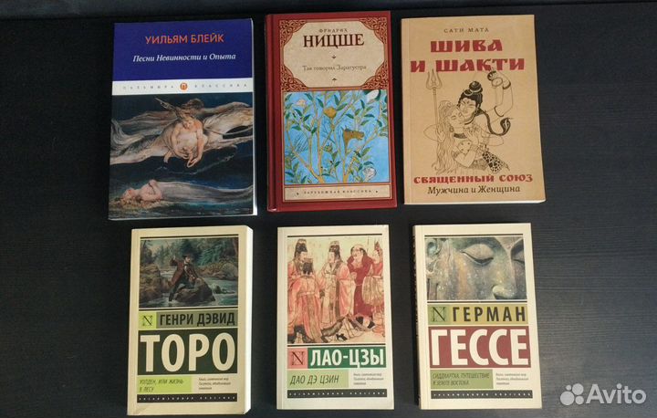 Книги по йоге и философии