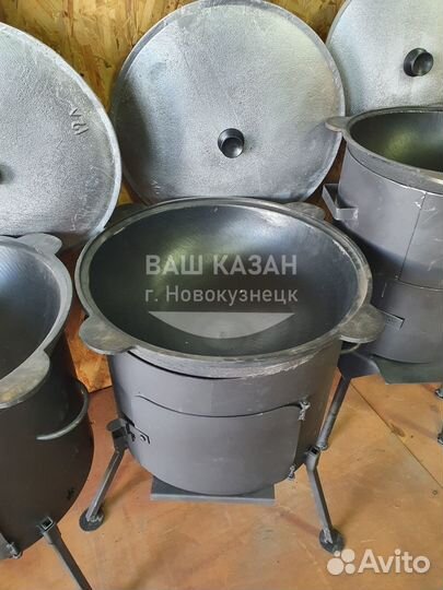 Казан чугунный узбекский 10л