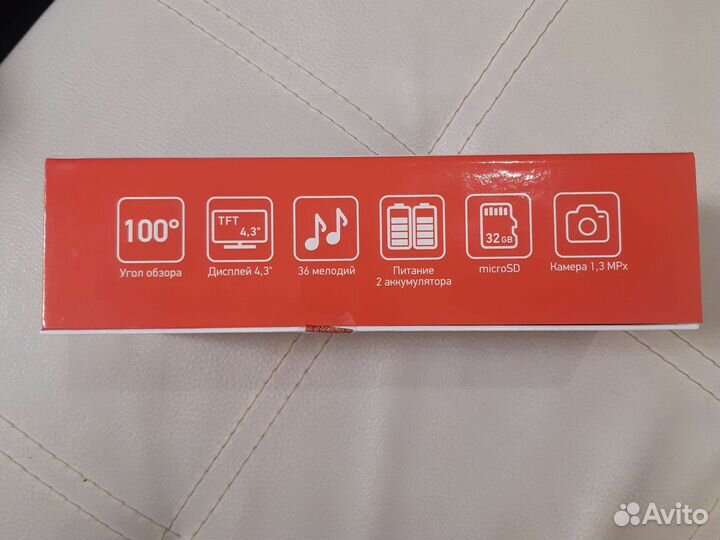 Дверной видеоглазок