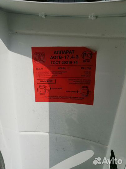 Газовый котел бу