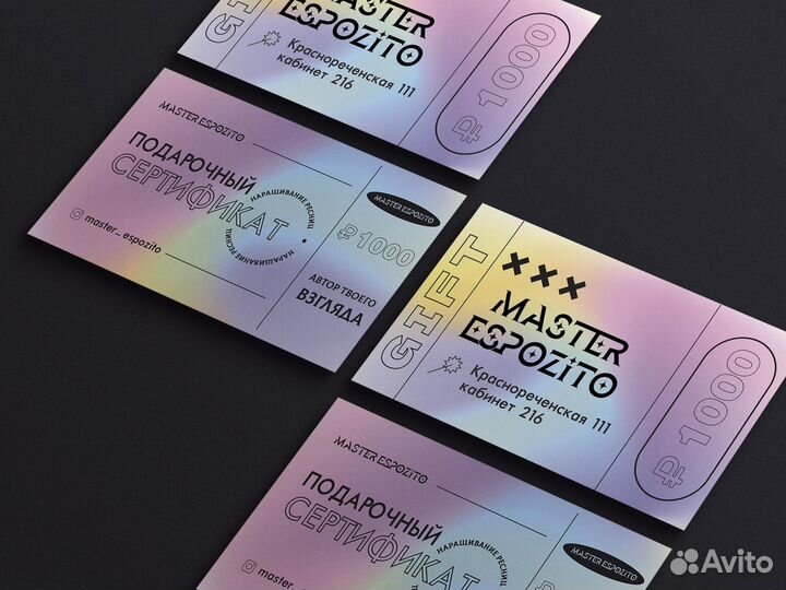 Графический дизайнер