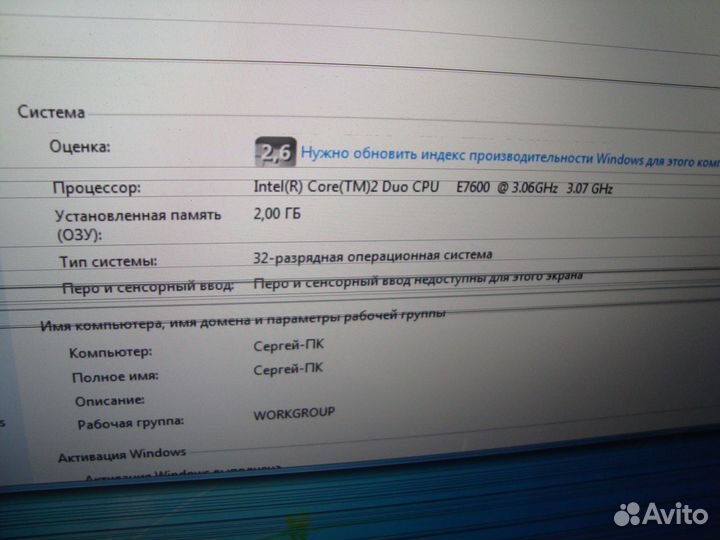 Системный блок с сокетом 775