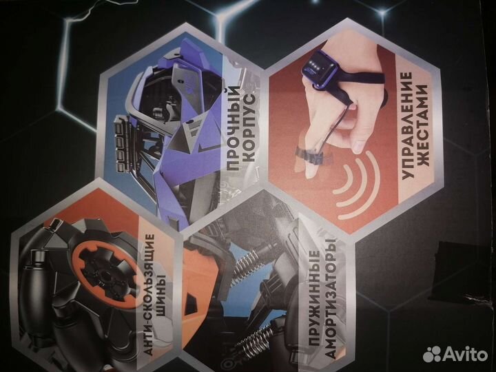 Машина на пульте управления