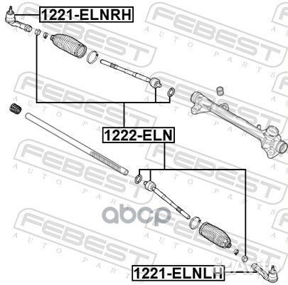 Тяга рулевая 1222ELN Febest