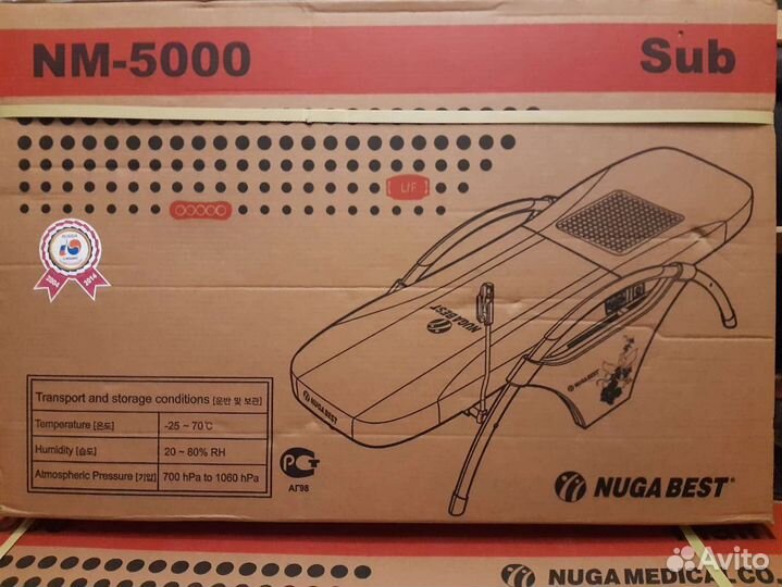 Кровать массажер Нуга Бест