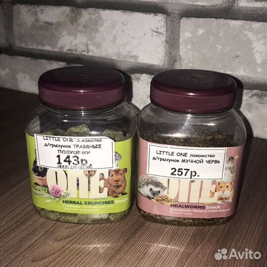 Корм для грызунов