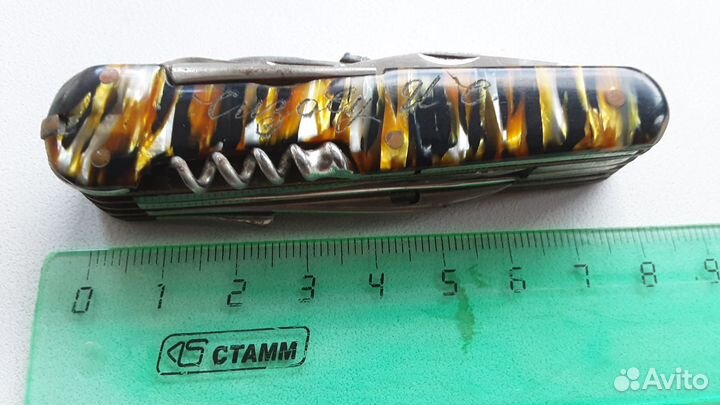 Складной нож клеймо сн 1960 гг. Новый с хранения