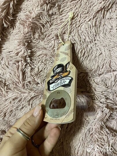 Новая открывашка для пива