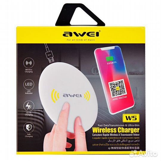 Беспроводное зарядное устройство Awei W5