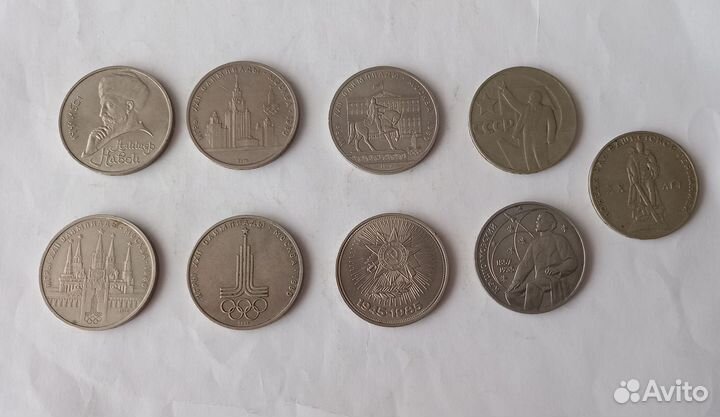 Монеты СССР