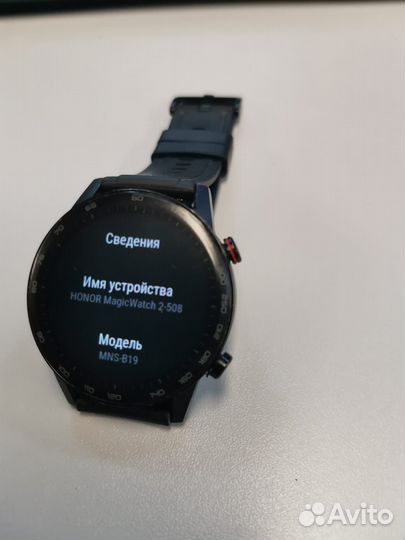 Продам умные часы Honor MagicWatch 2