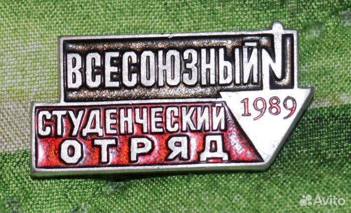 Значок разных обществ СССР