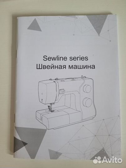 Швейная машина aurora sewline 40