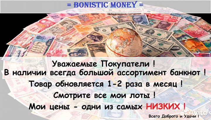 Российская Империя 3 Рубля 1898 Тимашев Редкая