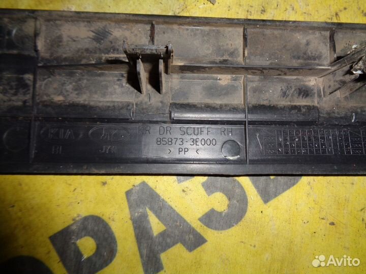 Накладка порога задняя правая Kia Sorento 2006-201