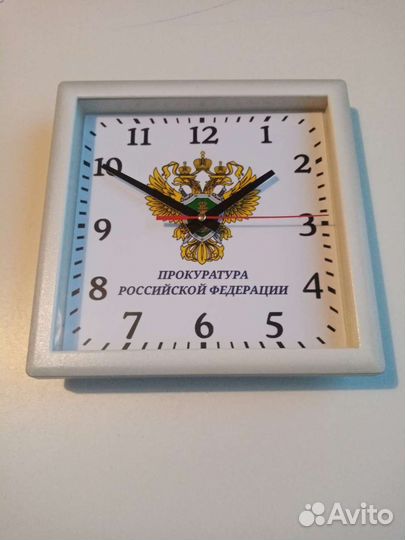 Часы Настенные Ведомственные Госслужба