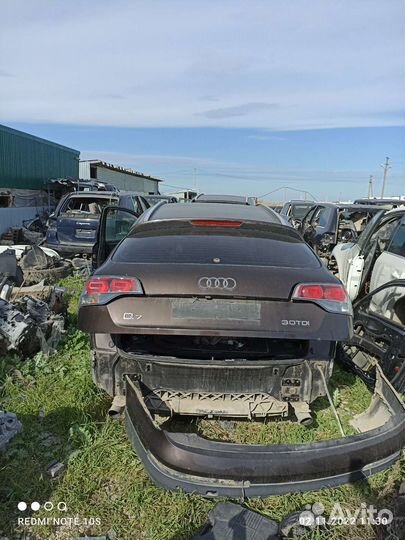 Машина на разбор