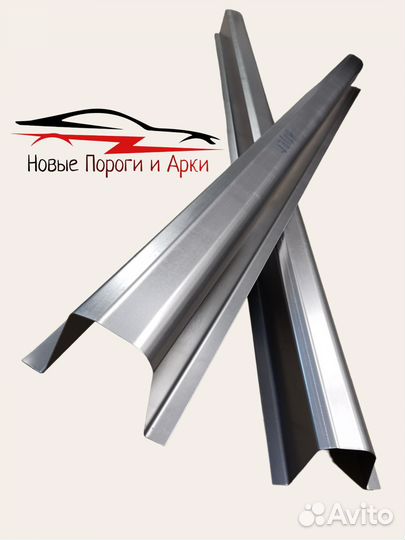 Кузовные арки и пороги Ремонтные арки и пороги