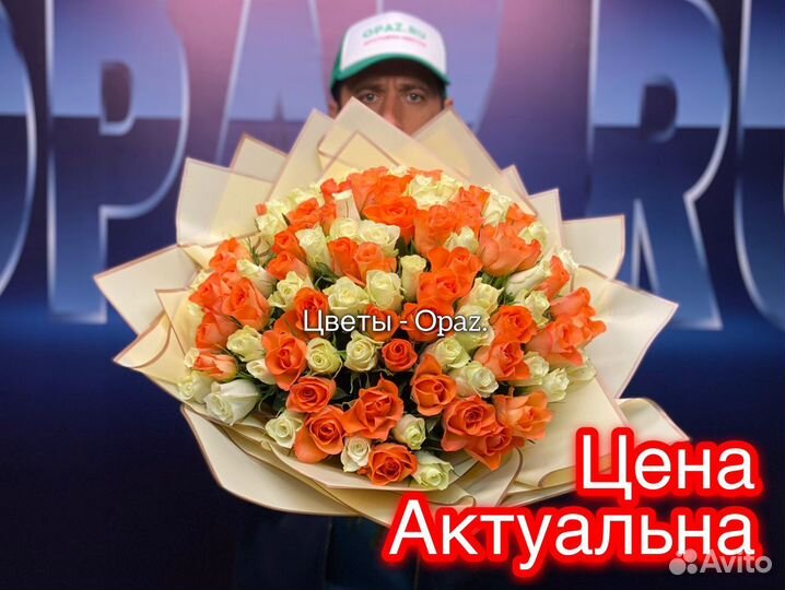 Букеты из 101 розы