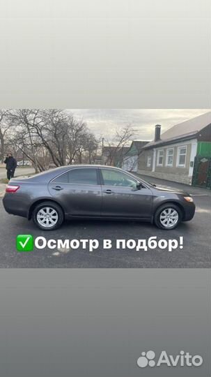 Разовый осмотр авто перед покупкой