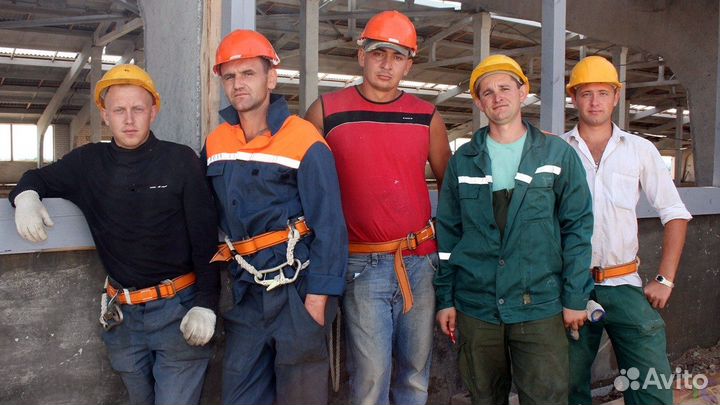 Разнорабочие