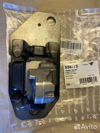 Опора.Подушка двигателя.Volvo.Вольво.XC90 T6