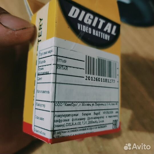 Акумулятор Sony dslr-A100 7.2V 2000mAh