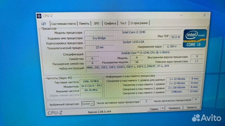 Системный блок i3 3240, 8 Гб озу, Radeon HD 7700