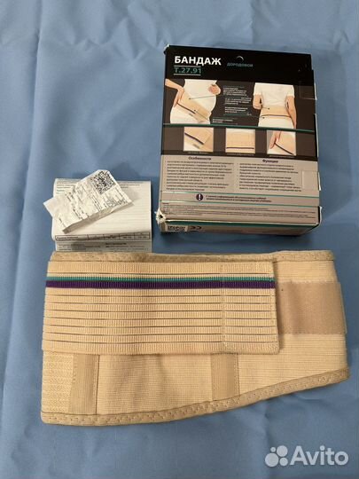 Бандаж для беременных корсет