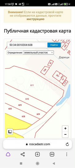 Участок 2,64 га (СНТ, ДНП)