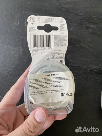 Соски бутылочные Avent Natural