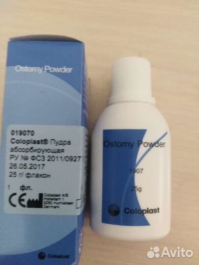 Средства по уходу за стомой