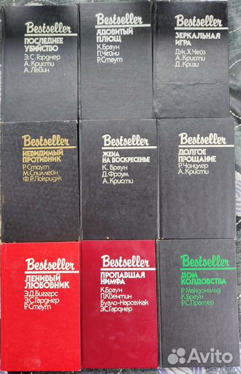 Bestseller серия зарубежный детектив