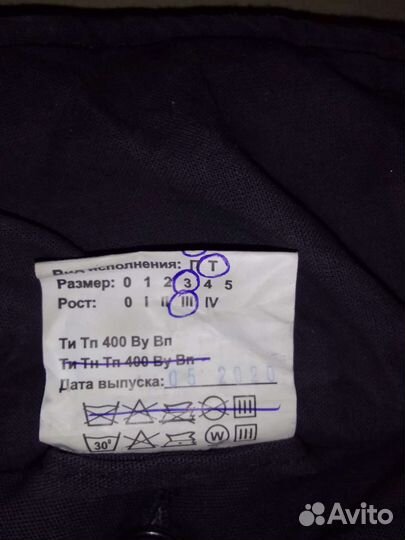 Боевая одежда пожарного