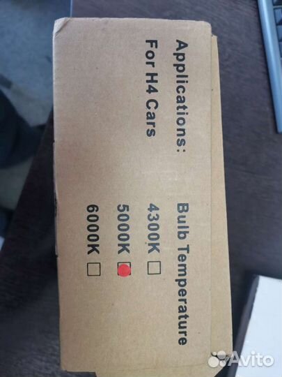 Автомобильные лампы ксенон